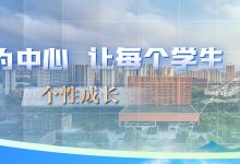 小哥研究重庆医科大学云科技成果及其对教育行业的影响-优乐评测网