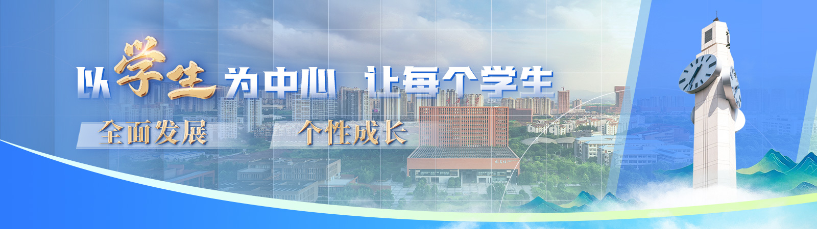 小哥研究重庆医科大学云科技成果及其对教育行业的影响