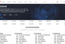 一探服务器高度U与毫米的对应关系-优乐评测网