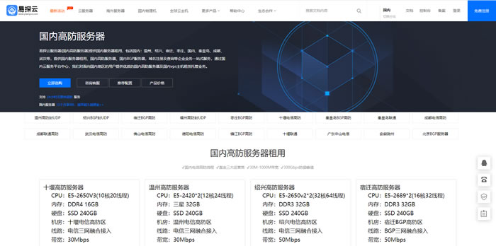 一探服务器高度U与毫米的对应关系