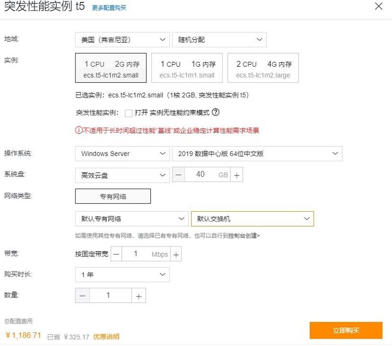 一台北美服务器的租金是多少