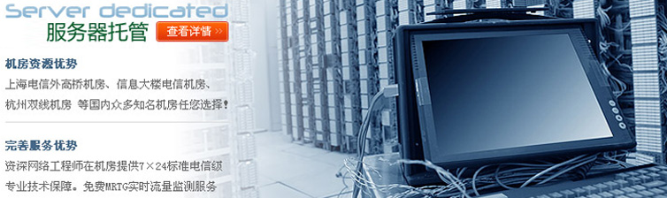 影响服务器租用费用的因素有哪些