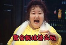 揭开憨胖服务器神秘面纱下的详细信息-优乐评测网