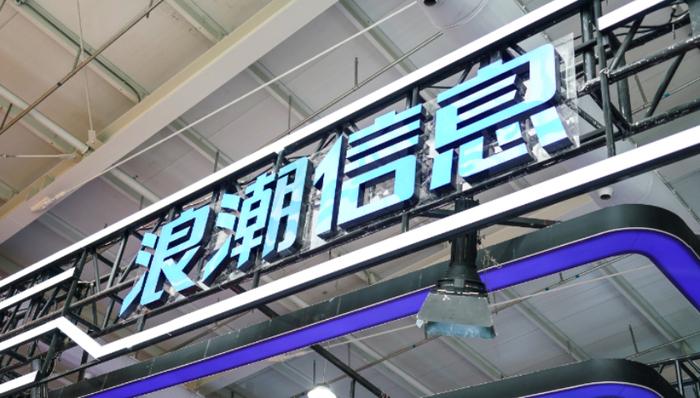 揭秘浪潮服务器行业的薪酬水平