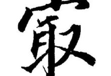 最昂贵的服务器究竟价值几何？-优乐评测网