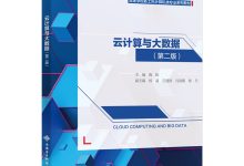 二、云计算技术在阳泉的创新应用-优乐评测网