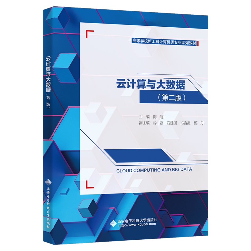 云计算技术在阳泉的创新应用