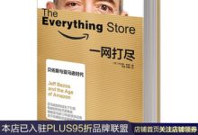 一网打尽服务器费用:一年的真实开销-优乐评测网