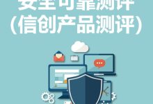 体验高效可靠的新浪云服务功能-优乐评测网