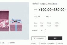 多种规格与品牌的选择影响最终报价-优乐评测网