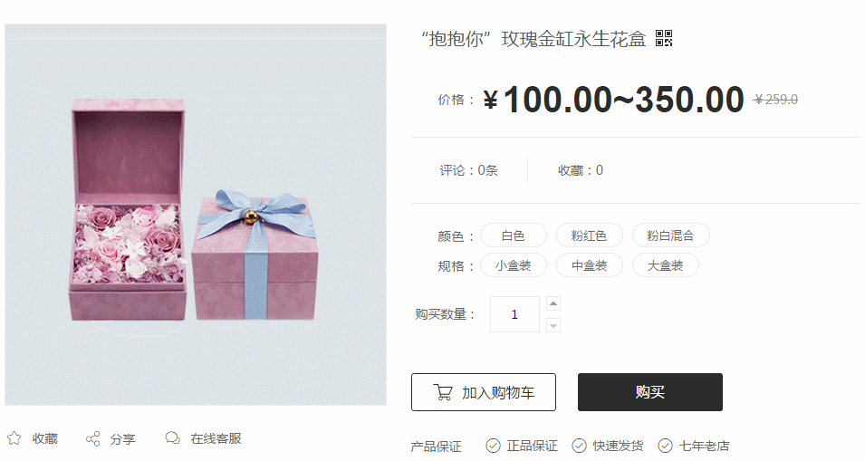 多种规格与品牌的选择影响最终报价