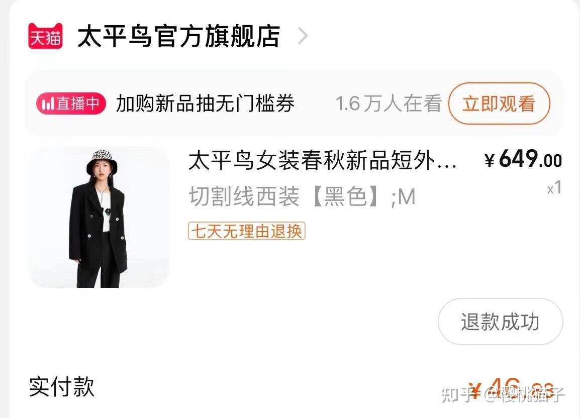 低至一折的服务器费用是多少