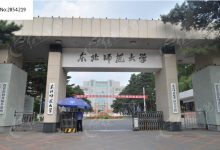 东北师范大学云助力智慧校园建设-优乐评测网