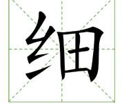 细数火影的各个服务器板块-优乐评测网