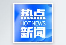 最新香港云服务器租赁价格大全及优惠活动信息。-优乐评测网