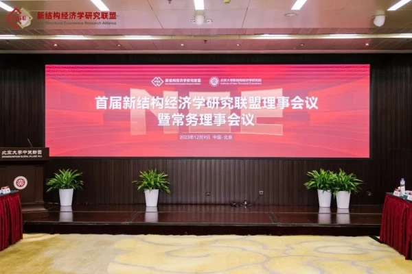 斐讯丽江大数据产业园引领数字化转型新潮流