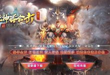 揭秘传奇服务器容纳人数上限-优乐评测网