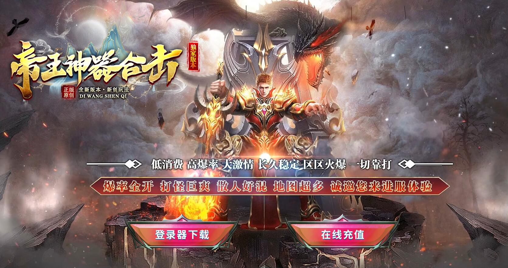 揭秘传奇服务器容纳人数上限