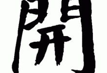 开个网吧需要购买服务器,究竟要花多少钱?-优乐评测网