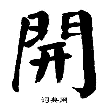 究竟要花多少钱