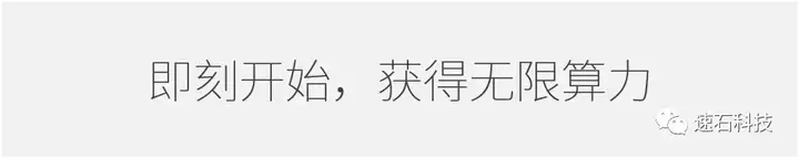 各大云服务提供商的日租费用详解