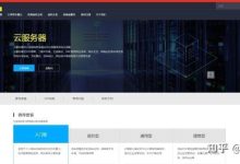 三丰云服务器的价格是多少?-优乐评测网