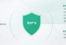 构建新一代信息高速公路的关键节点-优乐评测网