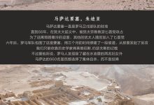 探寻千年文明，云端博物馆里的中国历史珍藏-优乐评测网