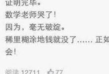 究竟多少钱一次?-优乐评测网