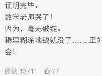 究竟多少钱一次