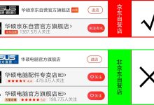 不同配置价格差异多大？-优乐评测网