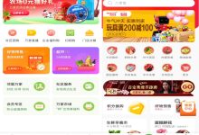 万家购物服务器运行的精确时间-优乐评测网