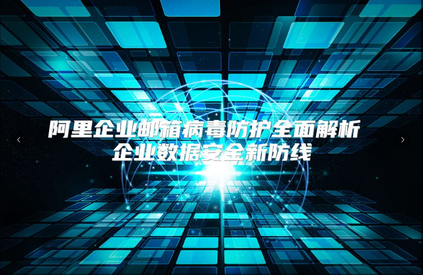 全面解析阿里云服务器价格标签