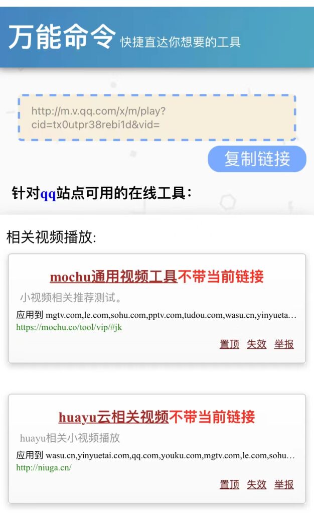 哪些命令能让CS多少秒后自动刷新服务器