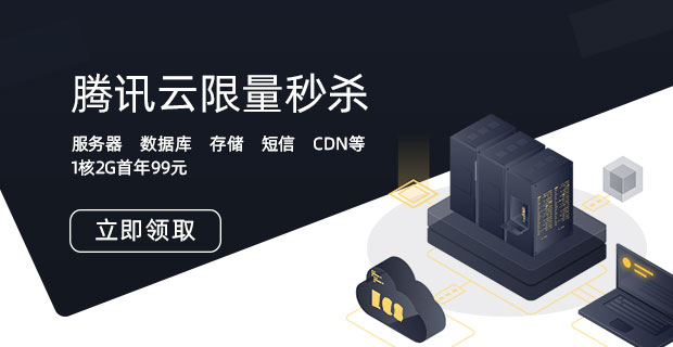 低价的云服务器费用分析