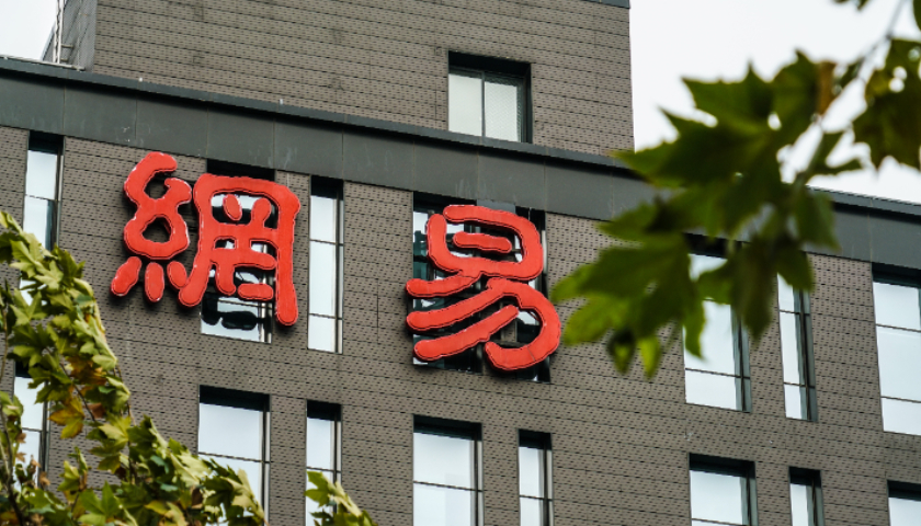 网易服务器的发展趋势和未来展望