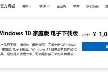 购买服务器需注意相关税费规定-优乐评测网
