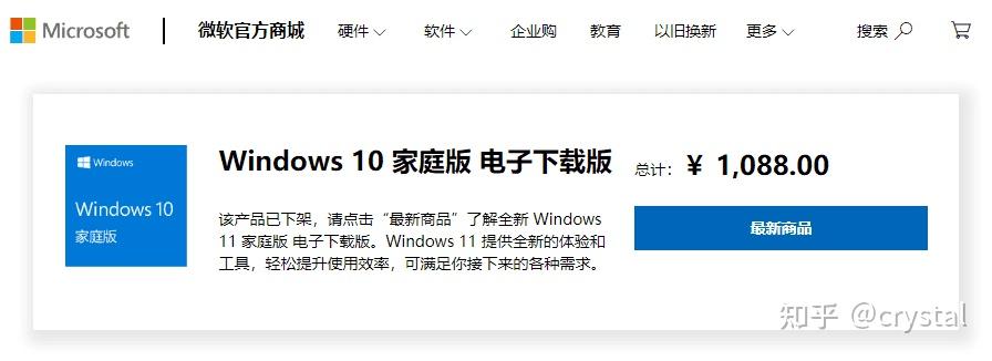 购买服务器需注意相关税费规定