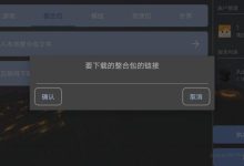 MC大型服务器究竟值多少钱?-优乐评测网