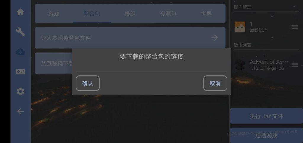 MC大型服务器究竟值多少钱