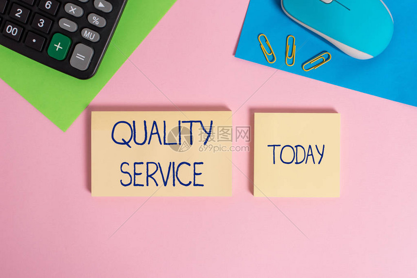 提供全面优质医疗服务