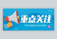 关注CPU性能对服务器性能的影响-优乐评测网