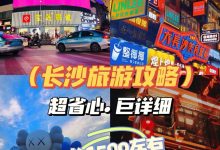 攻略大全-优乐评测网