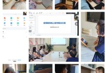 线上戏剧艺术的无限可能-优乐评测网