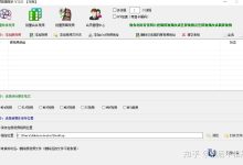 不同格式视频汇总-优乐评测网