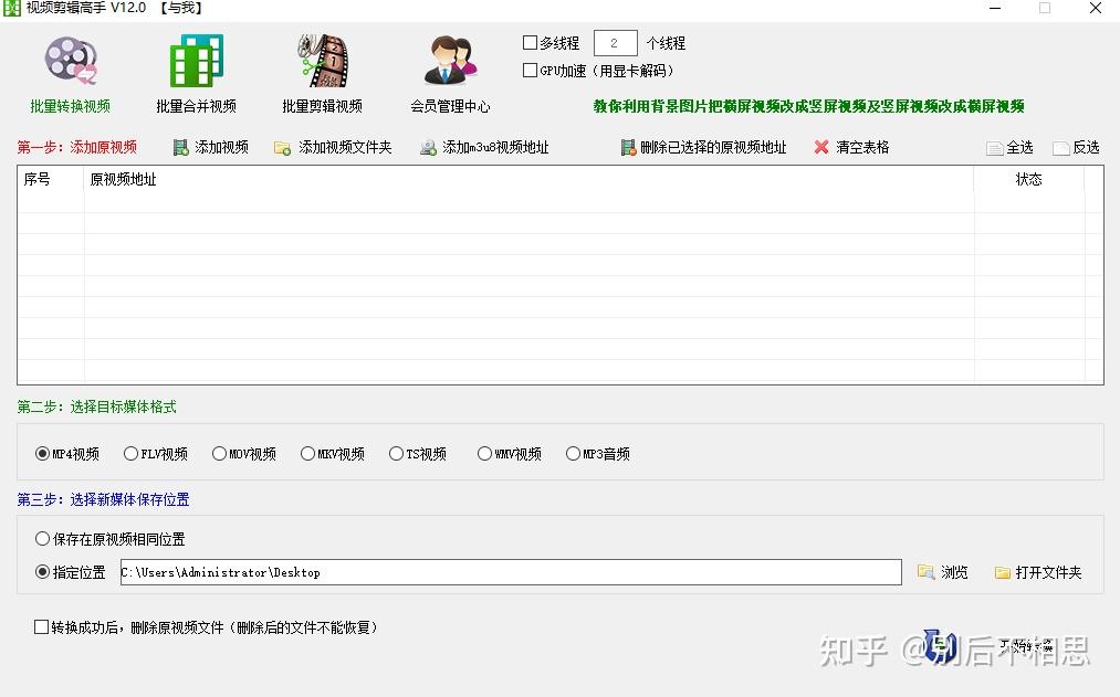 不同格式视频汇总