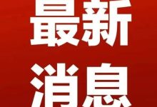 最新汉中电信DNS地址一览-优乐评测网