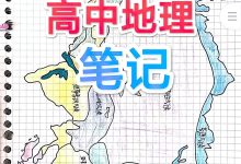 地理位置和数据中心选择也是关键因素-优乐评测网