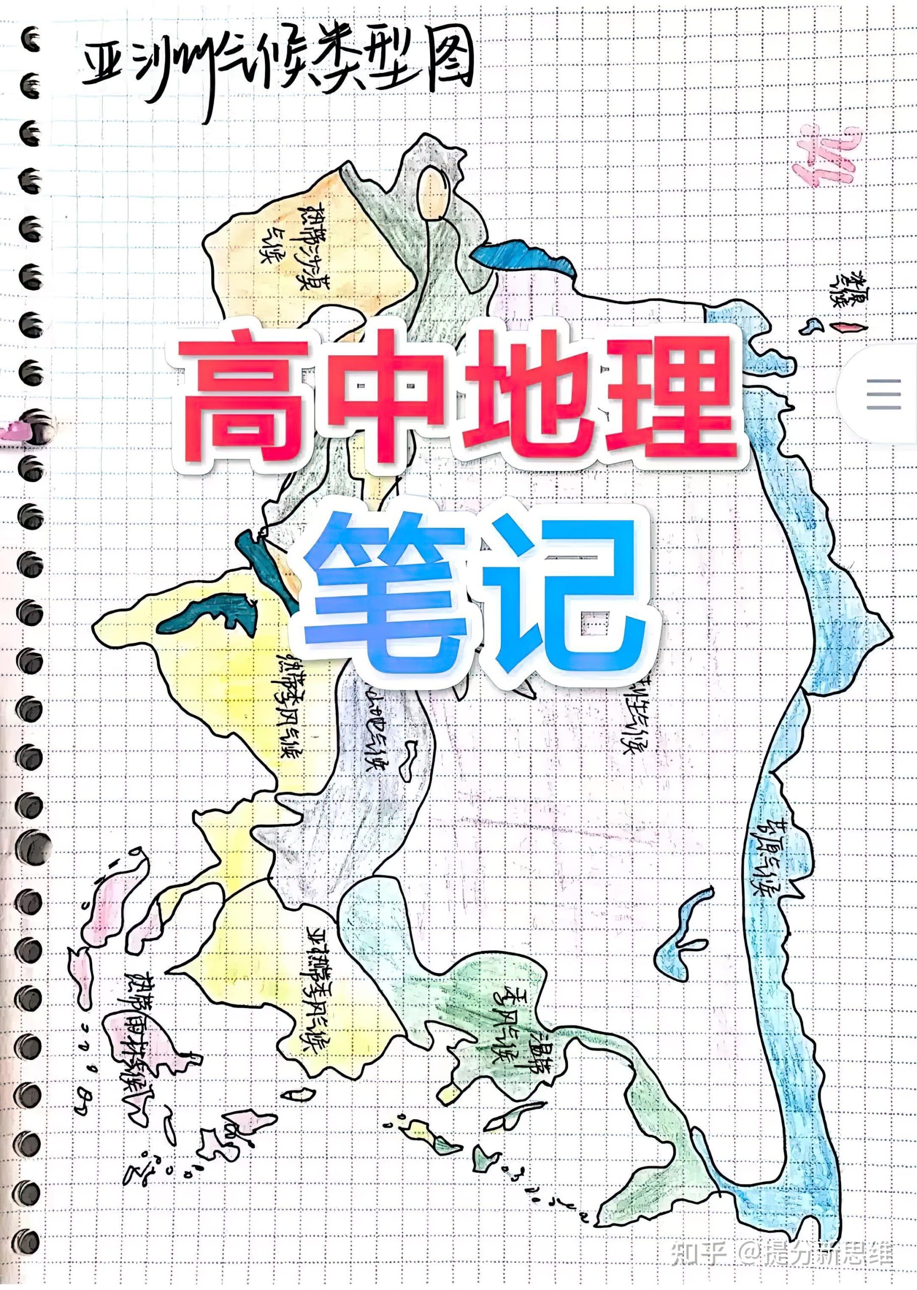 地理位置和数据中心选择也是关键因素