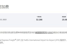 FedEx借助云计算赋能中国企业腾飞-优乐评测网